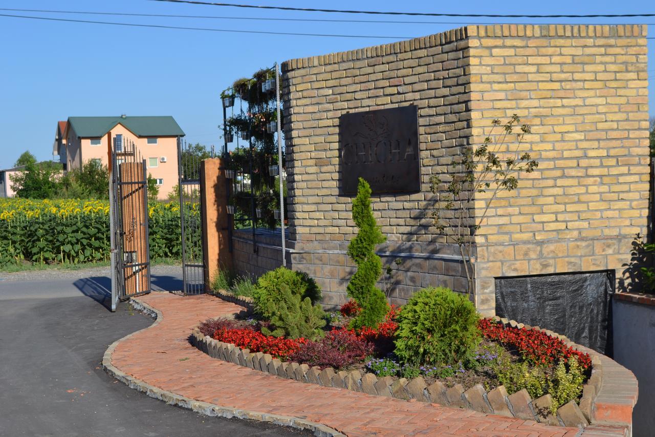 Garni Hotel Chicha - Winery Skrbic Belgrad Exterior foto